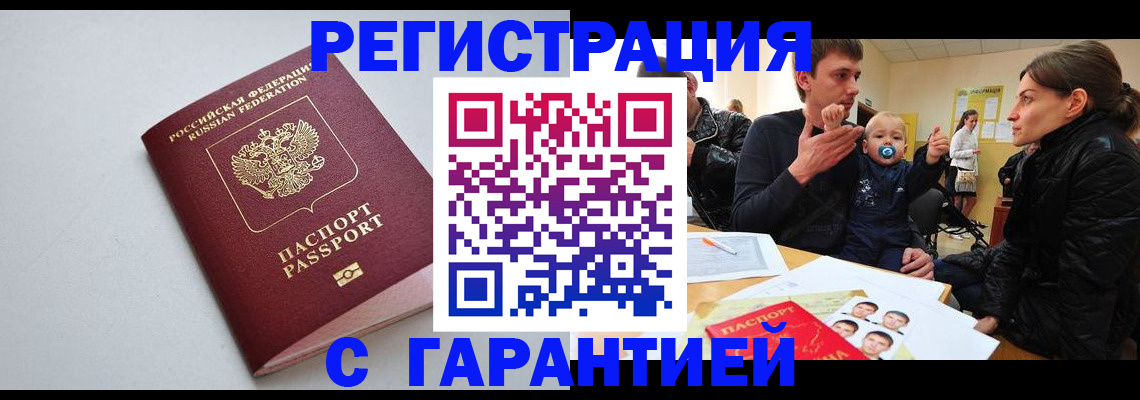 регистрация для школы в Карелии