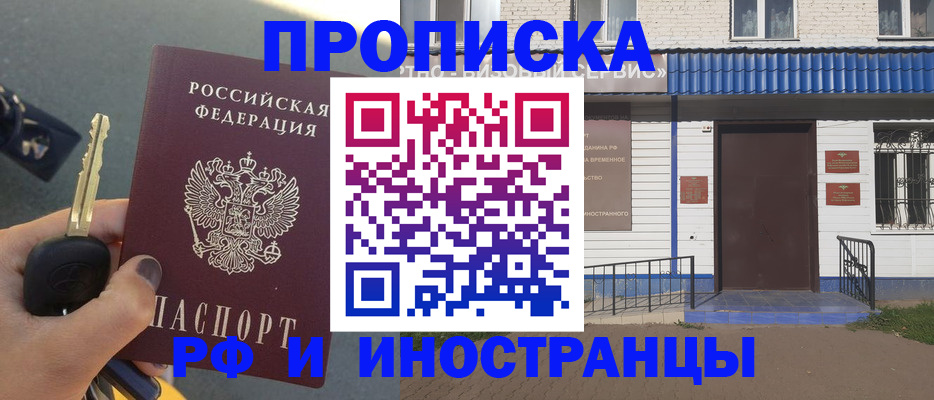 временная регистрация госуслуги в Карелии